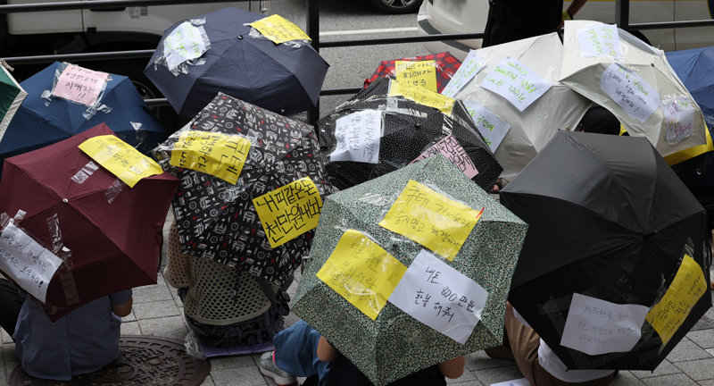 28일 오후 티몬과 위메프 피해자 30여 명이 서울 강남구 역삼동 큐텐 서울사무소 앞에서 환불을 촉구하는 문구를 우산에
 붙인 채 시위를 벌이고 있다. 뉴스1