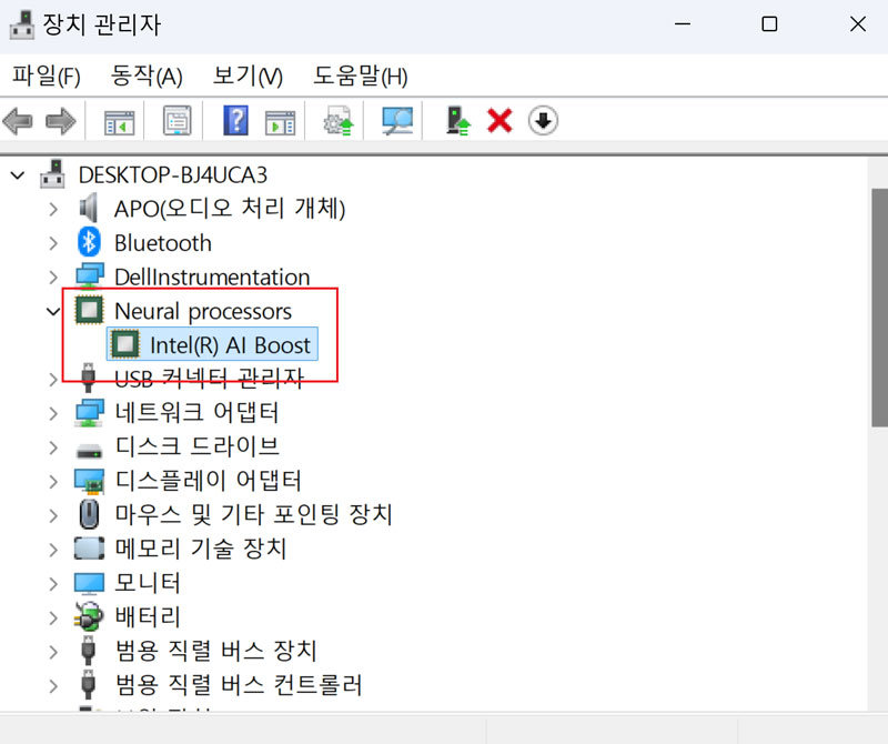 운영체제의 장치관리자에서 확인할 수 있는 ‘인텔 AI 부스트’ NPU / 출처=IT동아