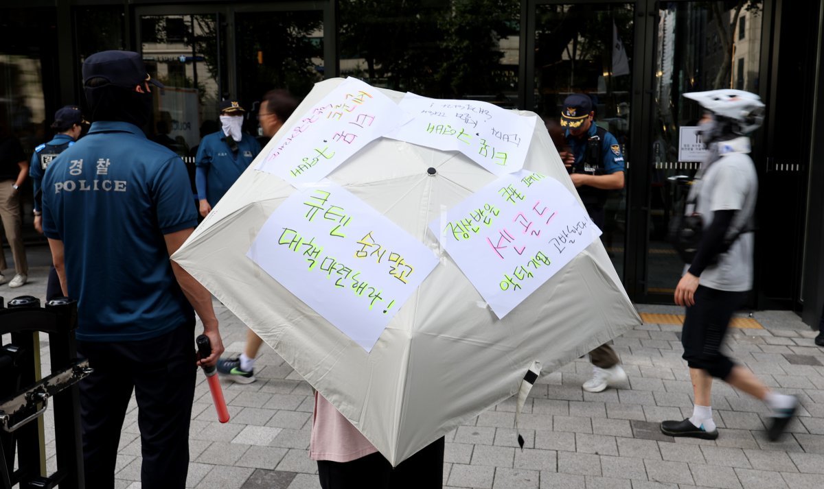 티몬과 위메프의 정산·환불 지연 사태가 지속되고 있는 28일 오후 서울 강남구 큐텐 본사 앞에서 피해자가 사태 해결을 촉구하는 문구를 붙인 우산으로 시위하고 있다. 2024.7.28/뉴스1