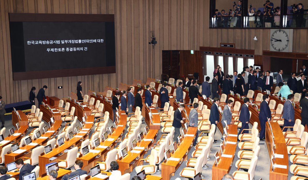 국민의힘 의원들이 30일 오전 서울 여의도 국회 본회의장에서 한국교육방송공사법 일부개정법률안(대안)에 대한 무제한토론 종결 동의의 건에 대한 표결이 진행되자 회의장을 나서고 있다. 2024.7.30/뉴스1 ⓒ News1