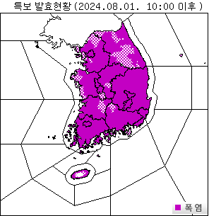 폭염 특보. 기상청