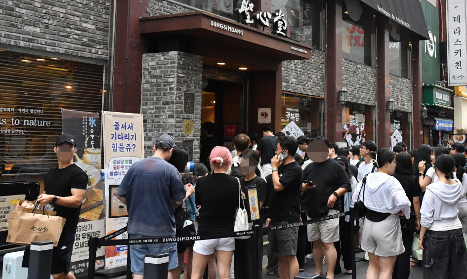 한국조폐공사와 대전 대표기업 성심당이 함께 2025년 광복 80주년을 기념해 공동 개발한 ‘광복빵’을  사기 위해  시민들이  1일 대전 중구 성심당에서 시민들이 줄지어 차례를 기다리고 있다. 한국조페공사 제공