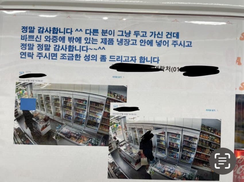 A 씨가 올린 무인매장 게시물. 온라인커뮤니티 디시인사이드 ‘싱글벙글갤러리’