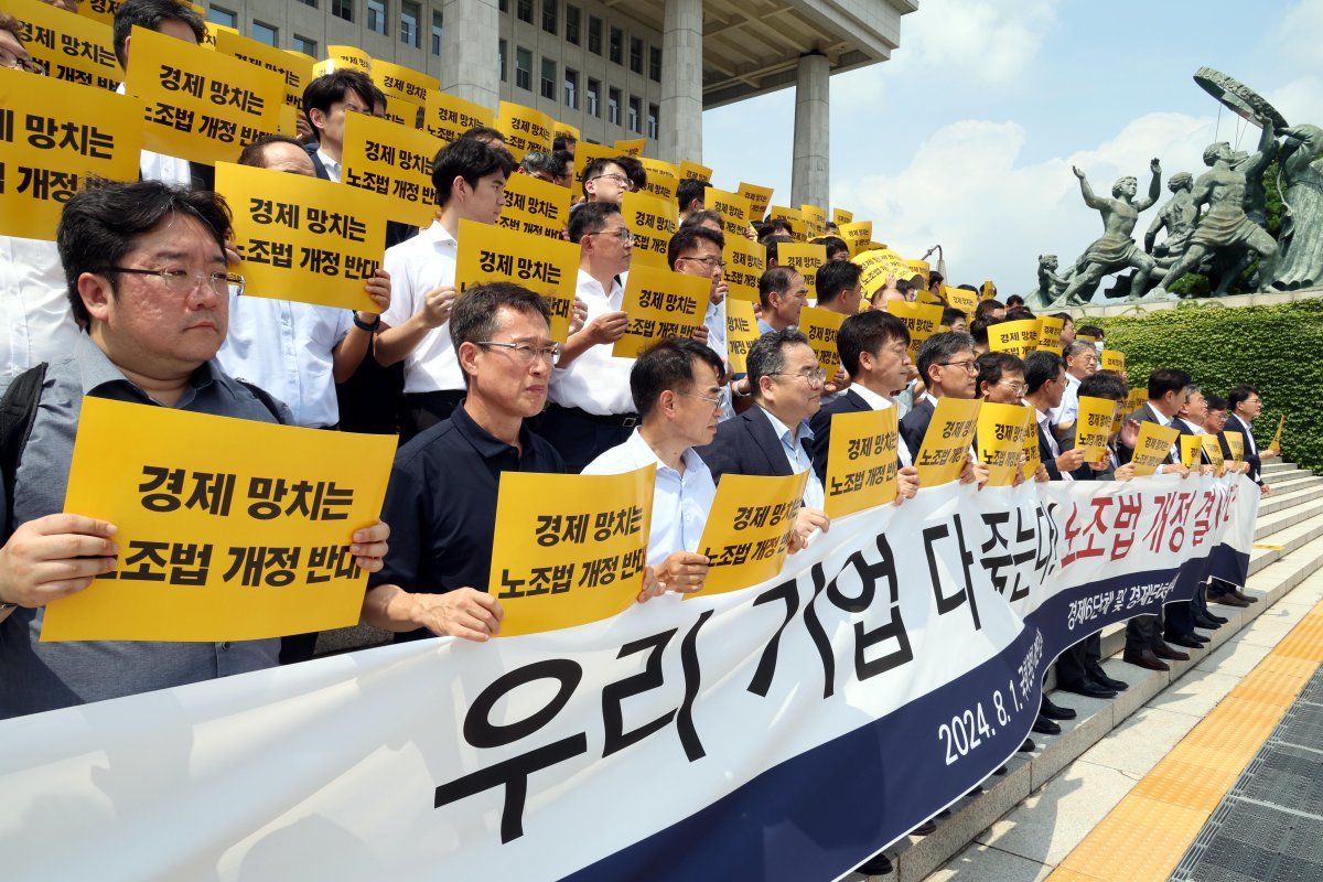 1일 오후 서울 여의도 국회 본청 계단에서 열린 ‘우리 기업 다 죽는다! 노조법 개정 결사 반대!’ 집회에서 경제 6단체 및 경제단체협의회 참석자들이 손피켓을 들고 있다. 2024.08.01[서울=뉴시스]