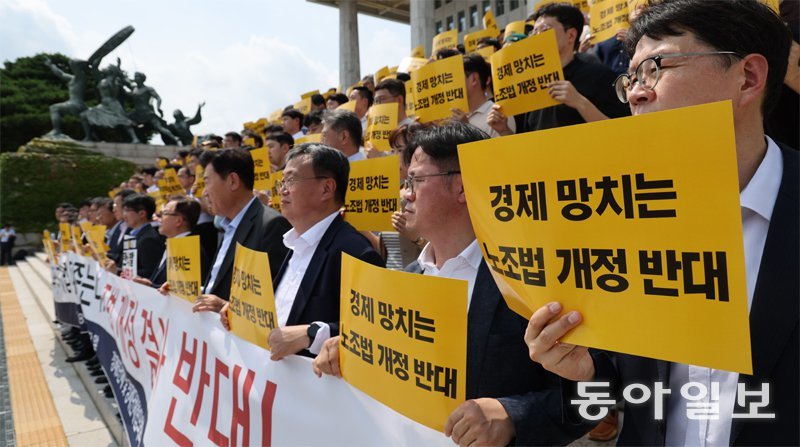 경제 6단체와 업종별 단체 회원들이 1일 서울 여의도 국회 본관 앞 계단에서 ‘노동조합법 개정 반대 경제계 결의대회’를 열고 야당의 입법 강행을 규탄하는 구호를 외치고 있다. 
박형기 기자 oneshot@donga.com