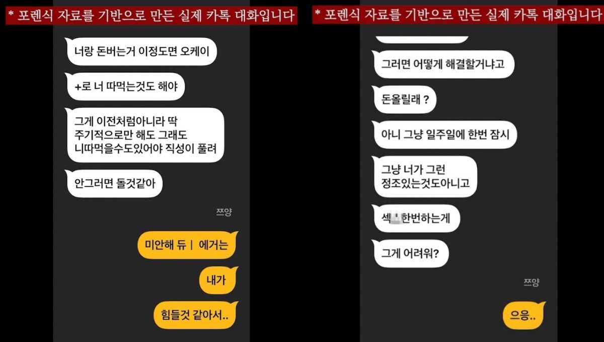 (쯔양 유튜브)