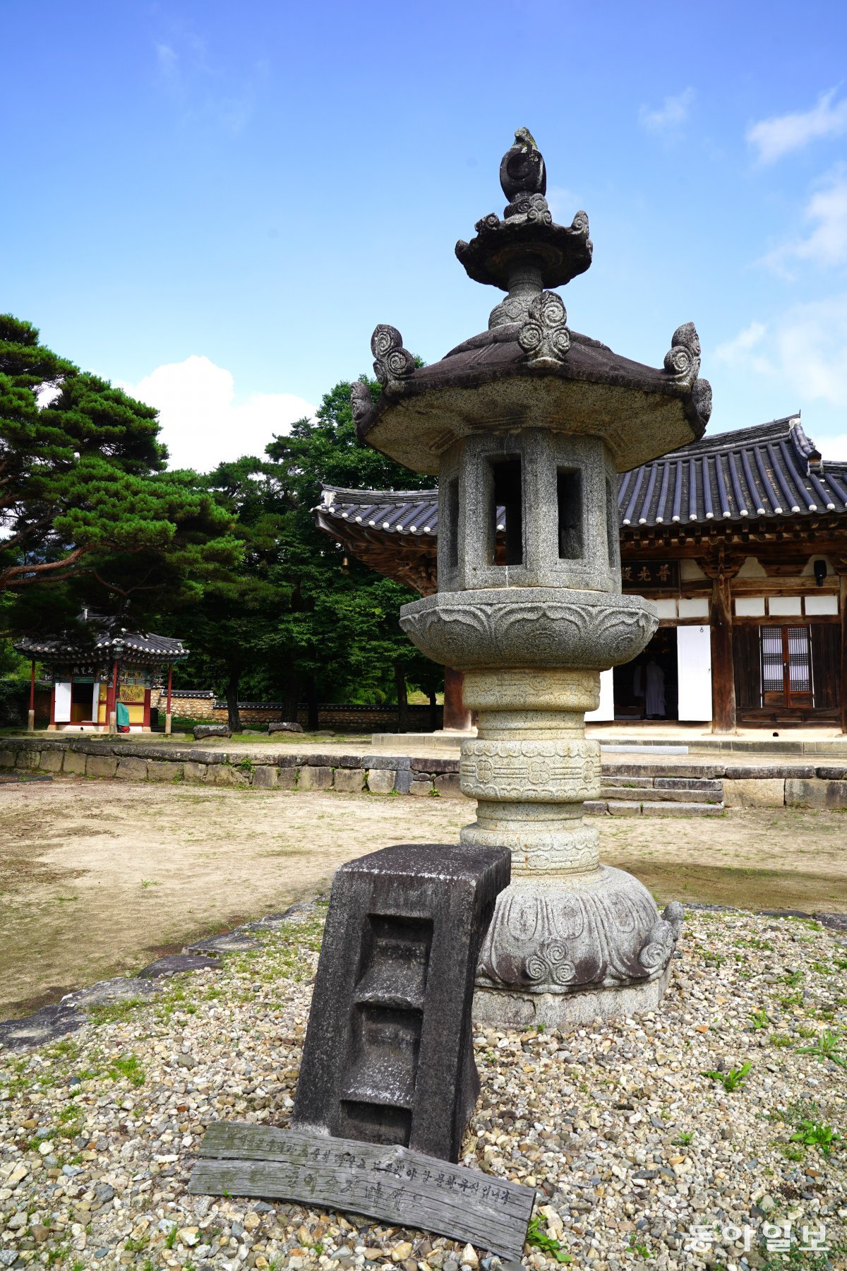 지리산 실상사 보광전 앞 석등과 돌계단.