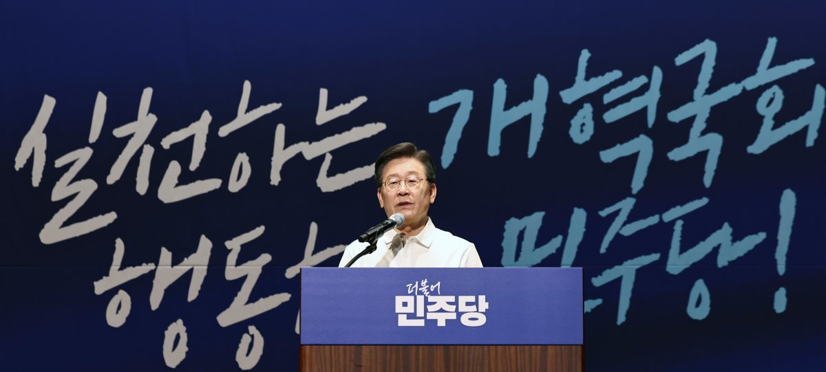 더불어민주당 이재명 대표가 5월 22일 오후 충남 예산군 스플라스 리솜에서 열린 ‘제22대 국회의원 당선인 워크숍’에서 인사말을 하고 있다. 이 대표 뒤로 ‘실천하는 개혁국회, 행동하는 민주당’ 이란 슬로건이 적혀 있다. 뉴스1