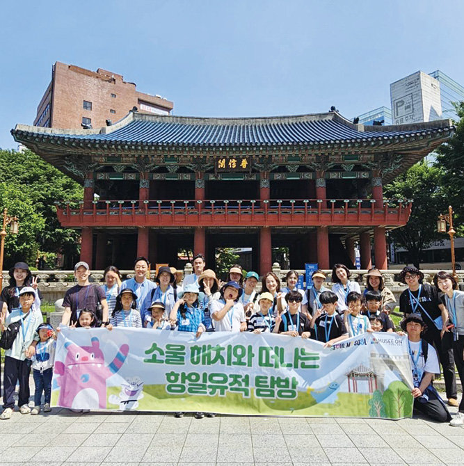 서울시는 올해 광복절 타종행사를 보신각에서 열고 가족 단위의 항일유적탐방 프로그램을 제공한다. 서울시 제공