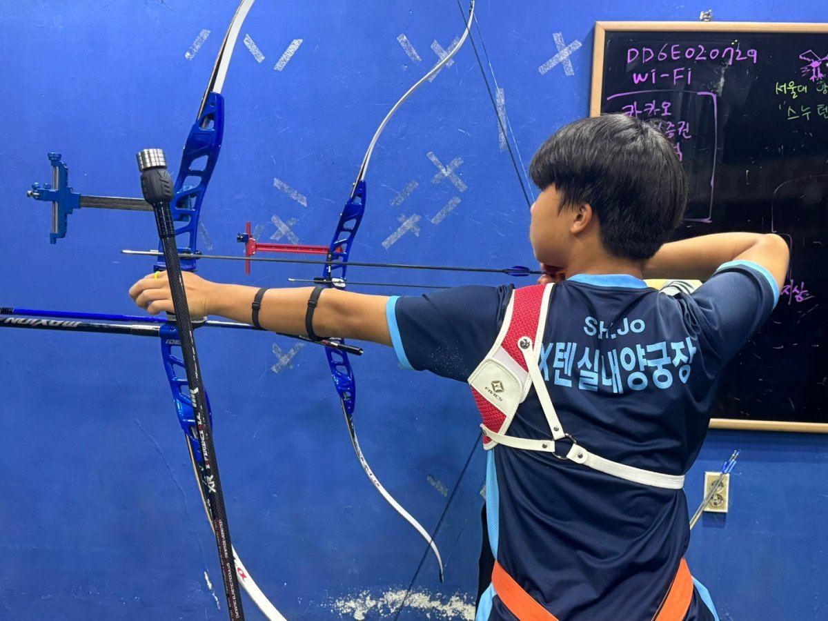 5일 오후 서울 강남구 역삼동 실내양궁장에서 중학생 조 모 군이 활시위를 당기고 있다. 2024.8.5/뉴스1