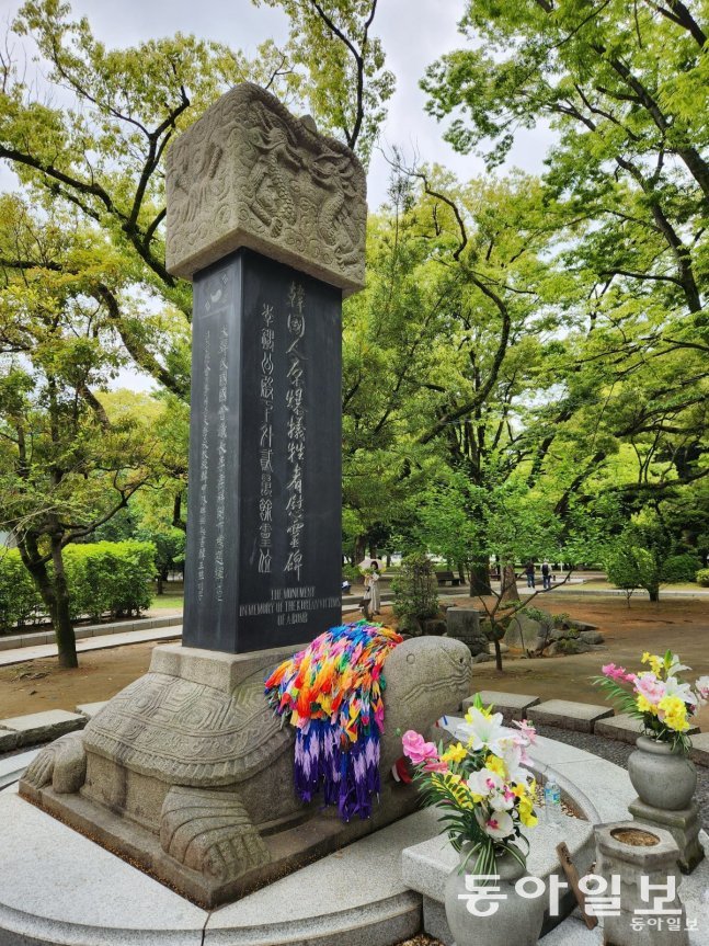 히로시마 평화기념공원 내에 있는 위령비에 희생자를 추모하는 종이학이 놓여 있다. 히로시마=이상훈 특파원 sanghun@donga.com