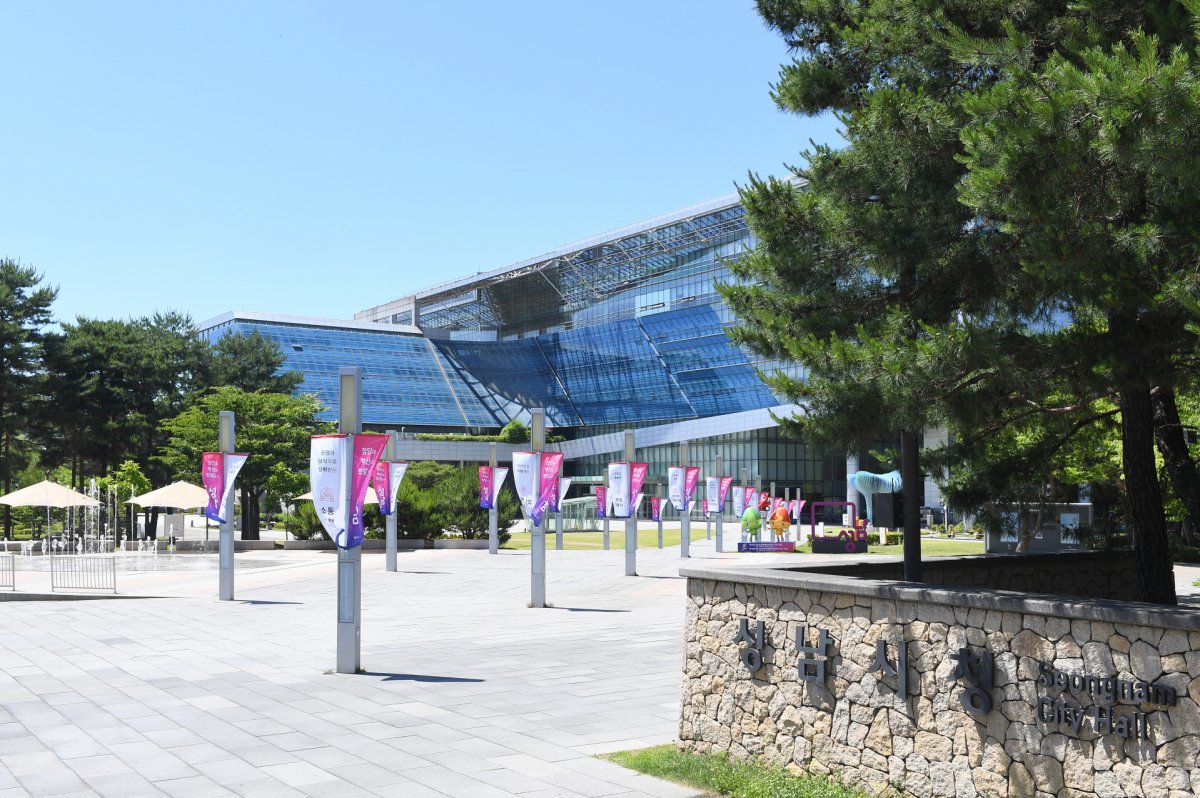 성남시청사 전경