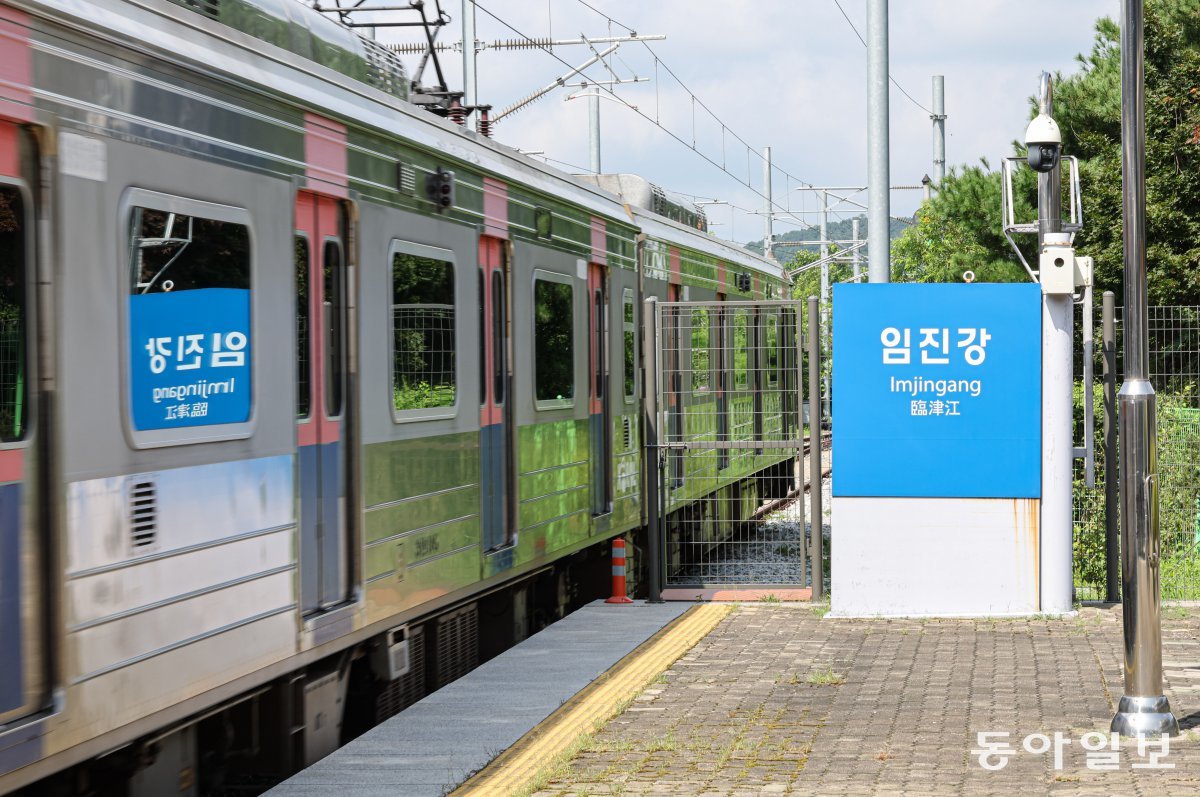 9일 오전 경기도 파주시 임진강역에서 관광객들이 탑승한 경의선 도라산 셔틀열차가 도라산역을 향해 출발하고 있다. 파주=이한결 기자 always@donga.com