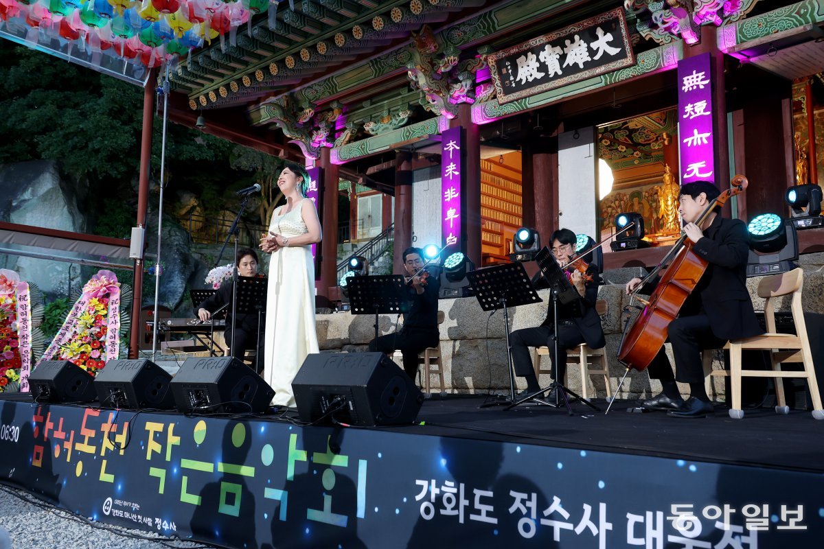 10일 경기 강화군 화도면 정수사에서 열린 ‘제1회 함허동천 작은음악회’에서 소프라노 김주연이 ‘첫사랑’을 열창하고 있다. 강화도=전영한 기자 scoopjyh@donga.com