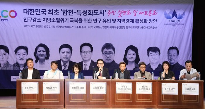 (왼쪽부터)김동한 박사, 박퇴경 박사, 김희매 이사장, 지태용 회장, 양진홍 명예 연구위원, 장진영 도시계획기술사, 정지윤박사, 최충호교수