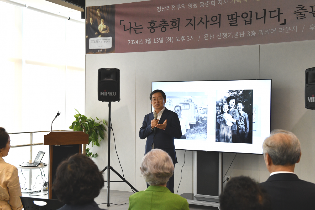 백승주 전쟁기념사업회장이 <나는 홍충희 지사의 딸입니다> 출판기념회에서 축사하고 있다.