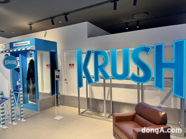 Lotte Chilsung Beverage operated the Crush pop-up store 'KRUSH Avenue' for two weeks in February at the Lotte Department Store Avenuel basement level pop-up store in Jamsil, Seoul.