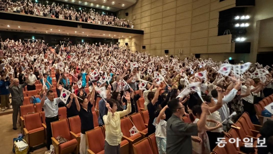 15일 일본 도쿄에서 민단 주최로 열린 광복절 기념식에서 재일동포들이 태극기를 흔들며 만세 삼창을 하고 있다. 도쿄=이상훈 특파원 sanghun@donga.com