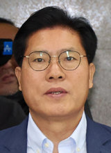 송석준 의원