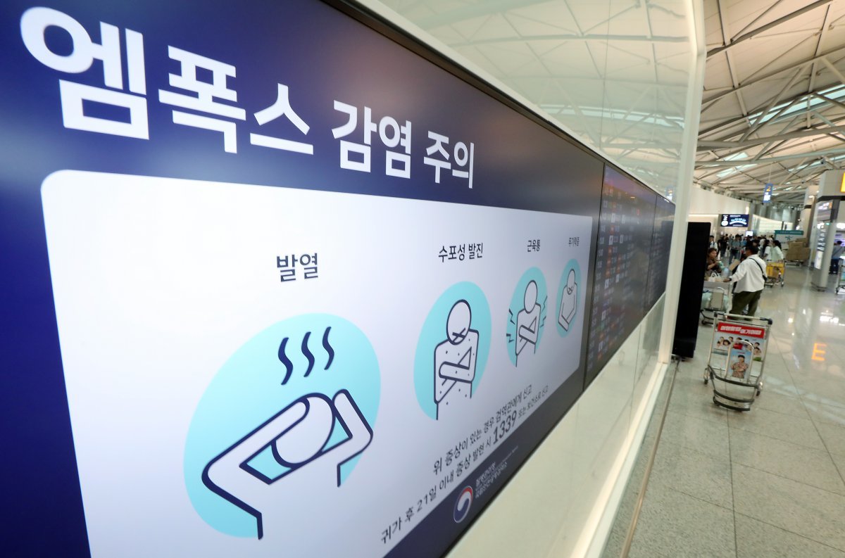 16일 오후 인천국제공항 출국장 출국 게이트 옆 화면에 엠폭스 감염 주의 안내문이 나오고 있다. 코로나19 유행이 안정화된 데 따라 전 세계 모든 국가로 지정됐던 코로나19 검역관리지역이 지난 15일자로 해제됐으며, 이에 따라 입국자는 큐코드(Q-CODE·검역정보 사전입력시스템) 입력을 하지 않아도 된다. 2023.7.16 뉴스1