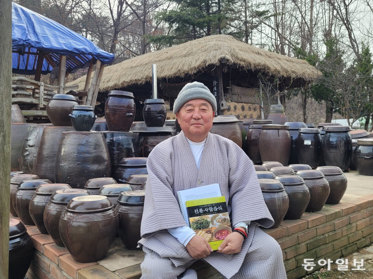 사찰음식 명장 적문 스님