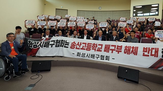 김금규 한국실업배구연맹회장(왼쪽 첫 번째)을 비롯한 배구계 및 화성시체육회 관계자가 송산고 배구부 해체 반대 시위를 벌이는 모습. 발리볼코리아닷컴 제공