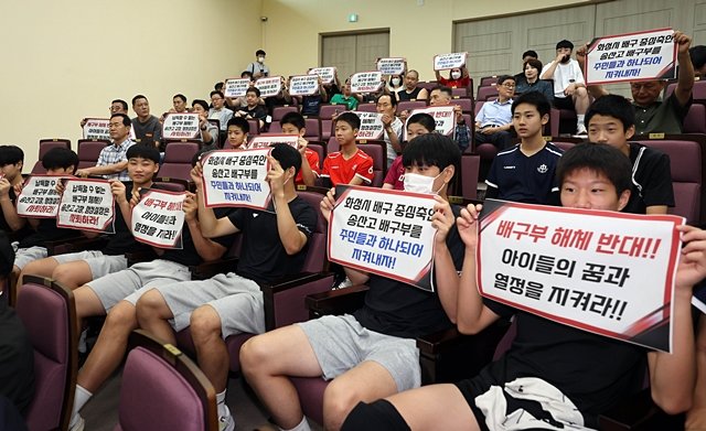 배구부 해체 반대 시위에 동참한 송산고 학생들. 발리볼코리아닷컴 제공