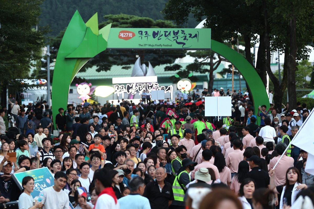 지난해 열린 제27회 무주반딧불축제 행사장 모습. 지난해 축제에는 42만여 명이 다녀갔다. 무주군 제공