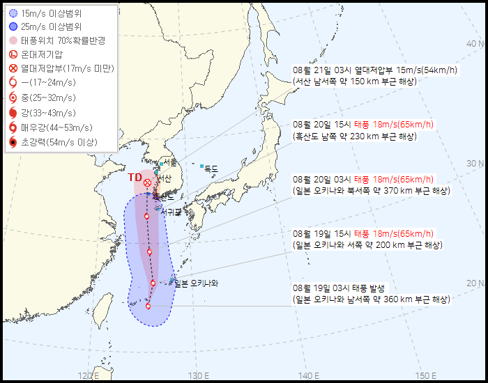 19일 오전 4시 40분 기준 제9호 태풍 ‘종다리’(Jongdari) 예상 이동 경로. 기상청 제공