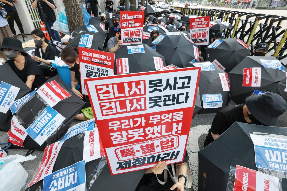 ‘티메프 사태’ 피해자들이 18일 오후 서울 종로구 사직로 일대에서 열린 검은우산 집회를 하고 있다. 이날 참가자들은 정부에 실효성 있는 구제방안 마련과 특별법 제정을 촉구했다. 2024.8.18/뉴스1