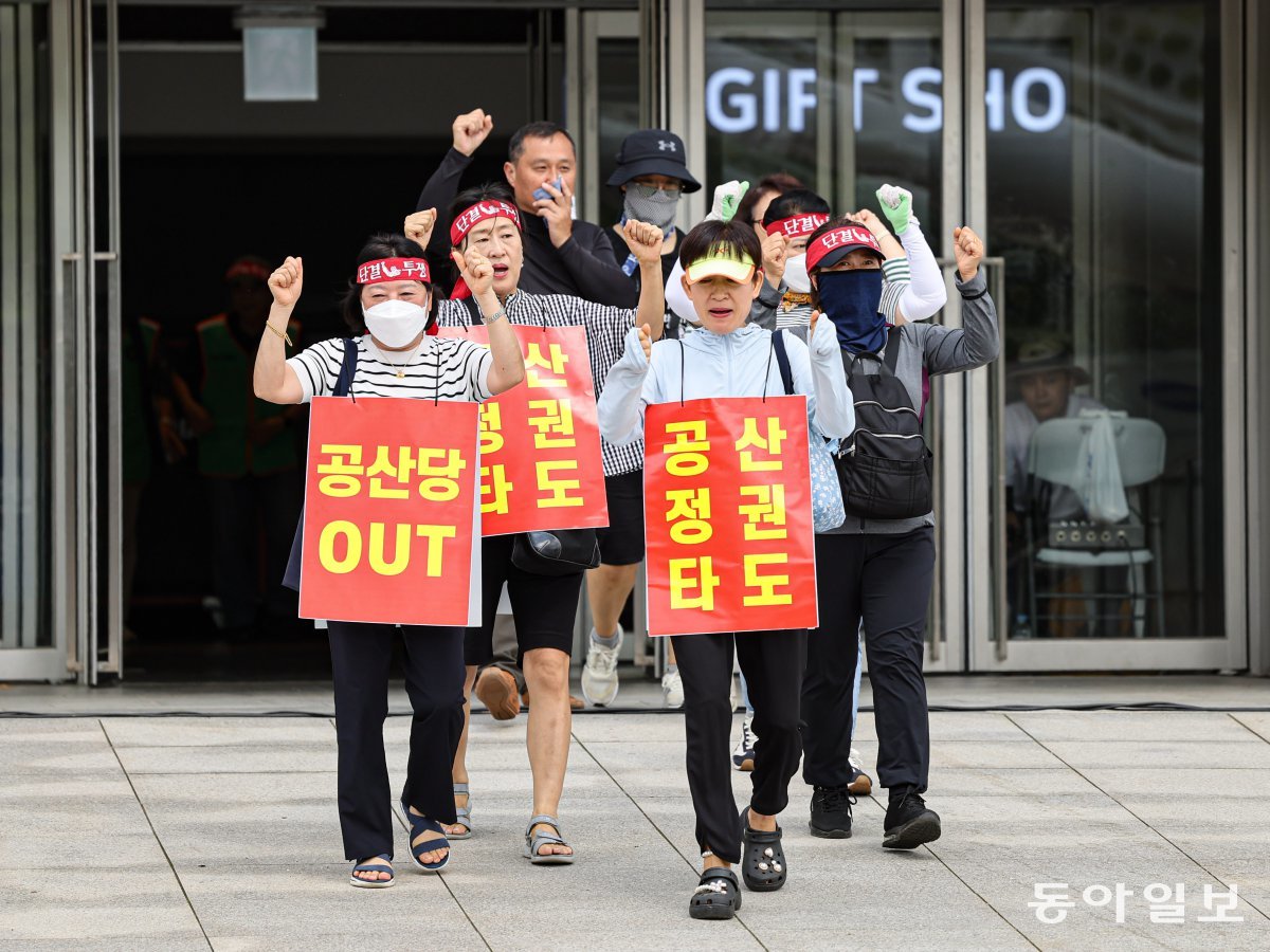 20일 오후 서울 송파구 올림픽체조경기장에서 열린 국가중요시설 합동 대테러훈련에서 반공 시위 하는 시민들이 미상의 테러범들에게 공격 당하기 전의 모습. 이한결 기자 always@donga.com