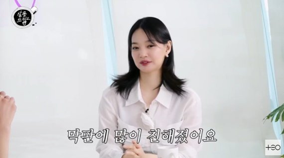 ‘살롱드립2’ 캡처