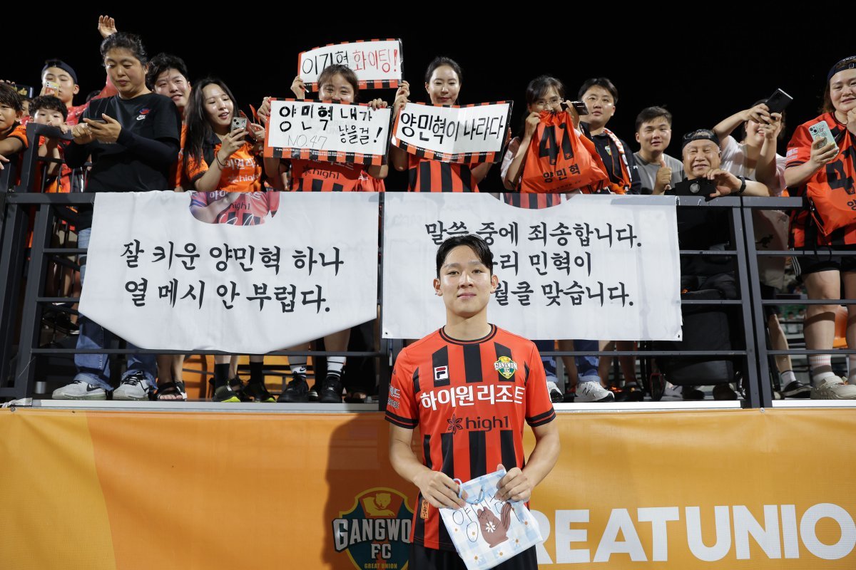 양민혁이 자신을 응원하는 강원 팬
들 앞에 선 모습. 한국프로축구연맹 제공