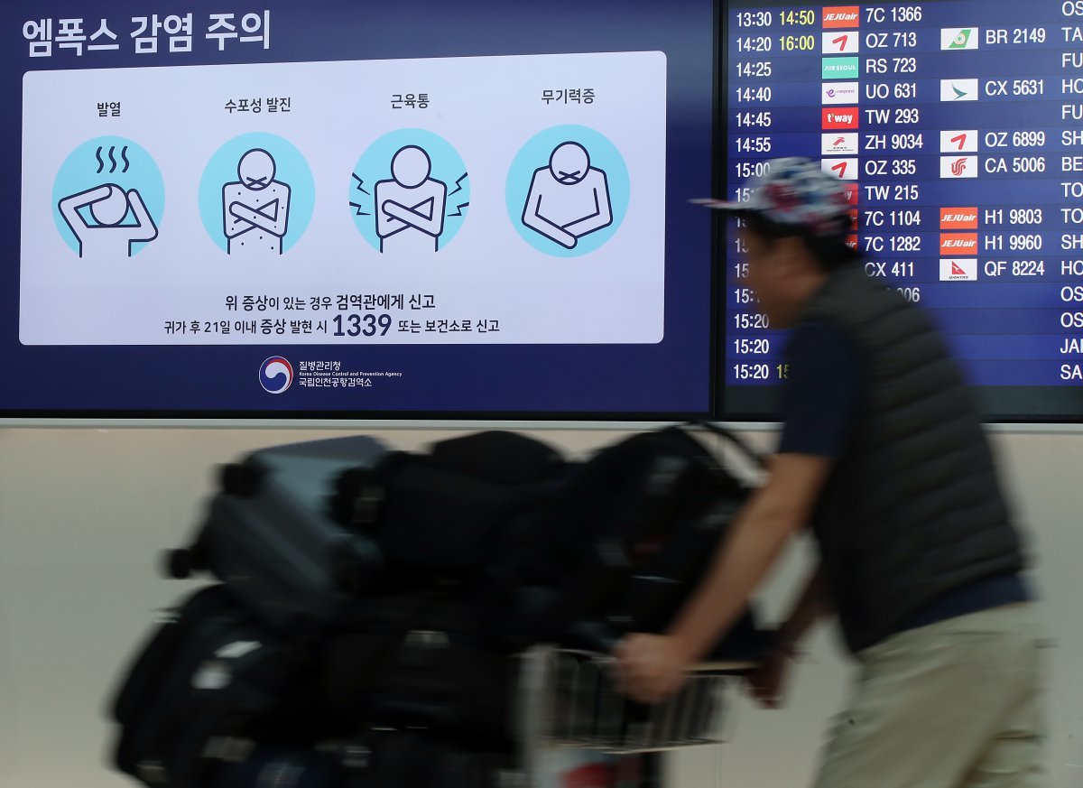 16일 오후 인천국제공항 출국장 출국 게이트 옆 화면에 엠폭스 감염 주의 안내문이 나오고 있다. 2023.7.16. 뉴스1