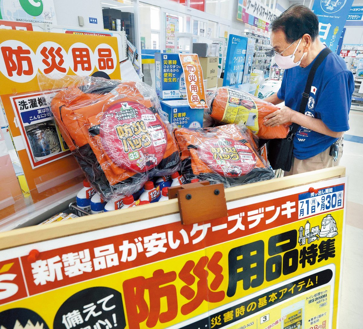 A resident of Shibushi City, Kagoshima Prefecture, Japan, looks at an emergency disaster kit at a store on the 9th. Many citizens are buying disaster supplies as concerns grow over the possibility of a possible Nankai earthquake after a magnitude 7.1 earthquake struck nearby Miyazaki Prefecture the day before. Shibushi City = AP Newsis