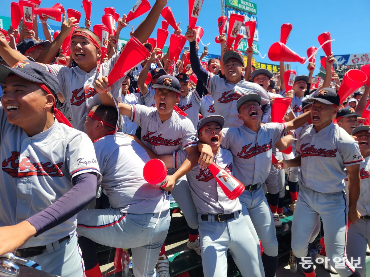 Os alunos da Kyoto International High School comemoram na área de torcida da terceira base após a decisão do campeonato. Nishinomiya = Repórter Sanghun Lee sanghun@donga.com