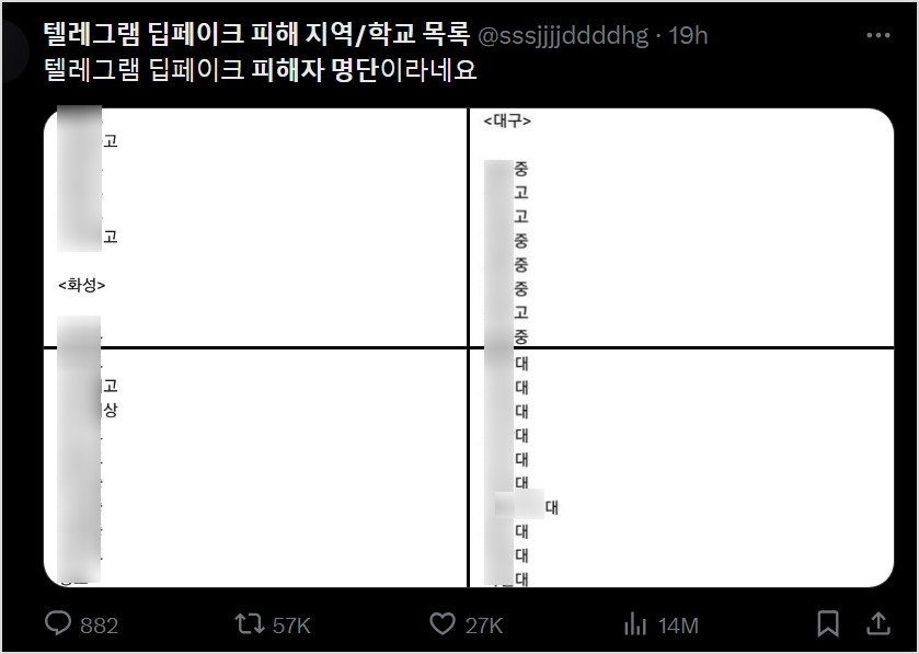 X(옛 트위터) 갈무리