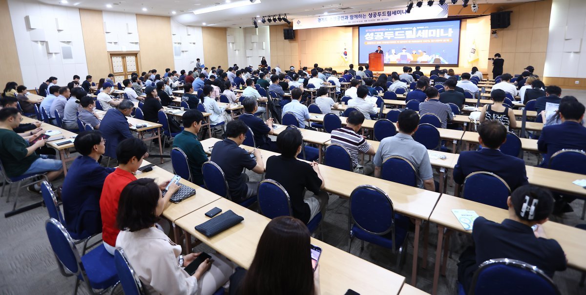 경기신용보증재단 제공