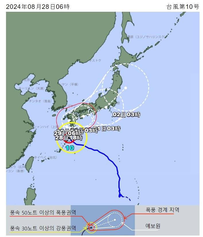 10호 태풍 ‘산산’.(일본 기상청 갈무리).