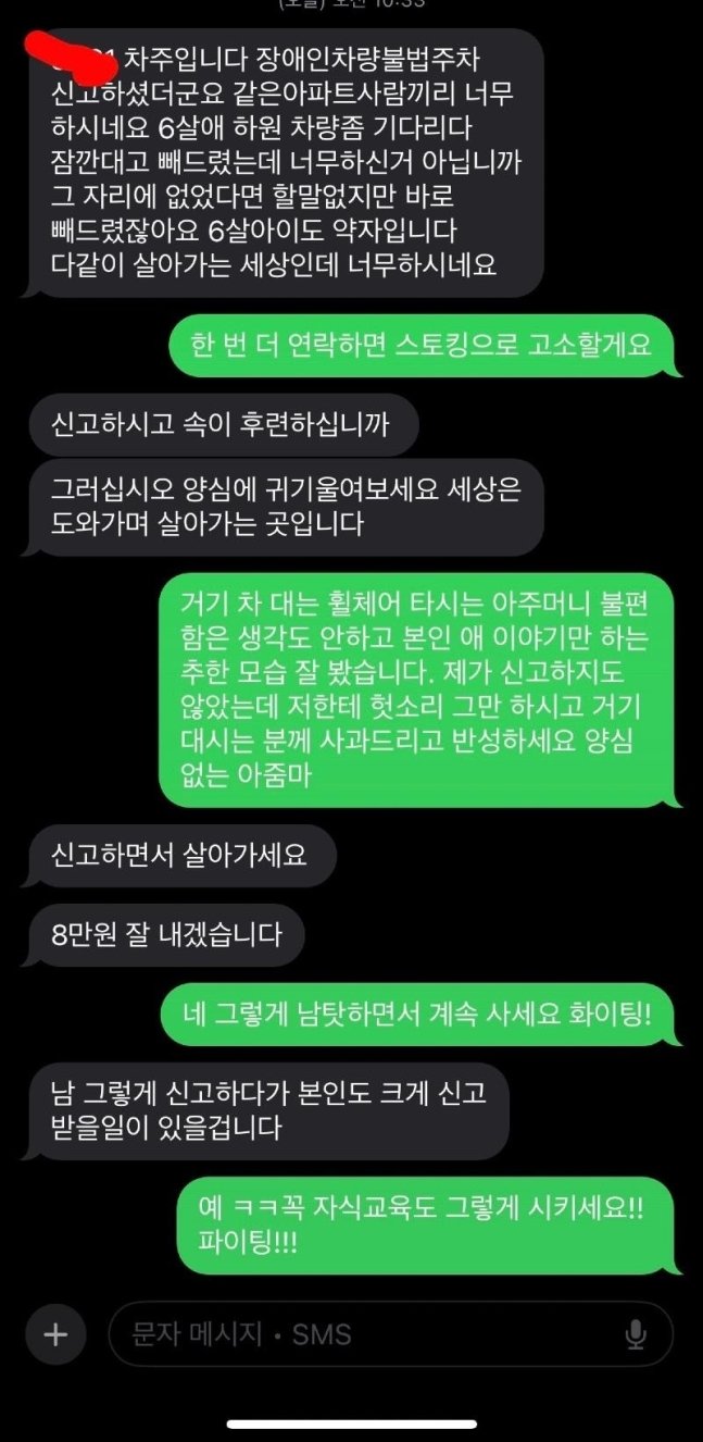 사진=온라인커뮤니티