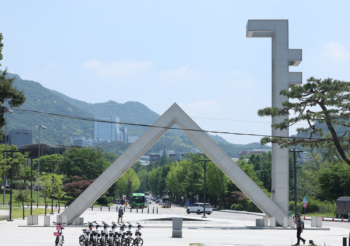 서울 관악구 서울대학교 정문의 모습. 2024.5.21. 뉴스1