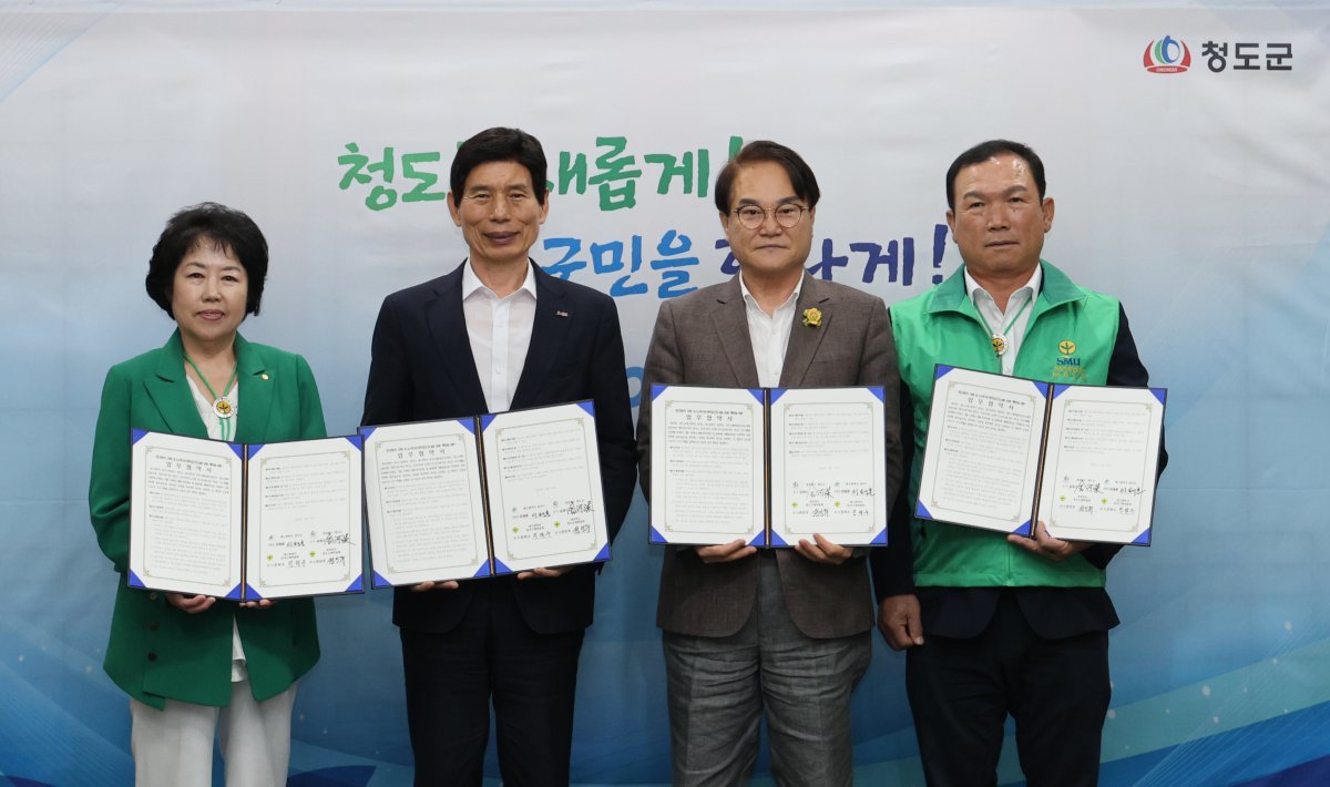 27일 경북 청도군 회의실에서 전인주 청도군새마을회장과 이태훈 대구 달서구청장, 김하수 청도군수, 진덕수 달서구새마을회장(왼쪽부터)이 ‘뉴(NEW)새마을운동’ 확산을 위한 업무협약을 체결하고 있다. 대구 달서구 제공