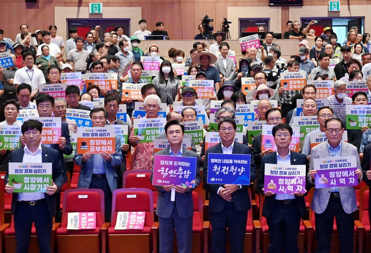 충남도와 청양군 관계자들이 26일 청양 문화예술회관에서 군민과의 대화를 마치고 기념사진을 찍고 있다. 충남도 제공