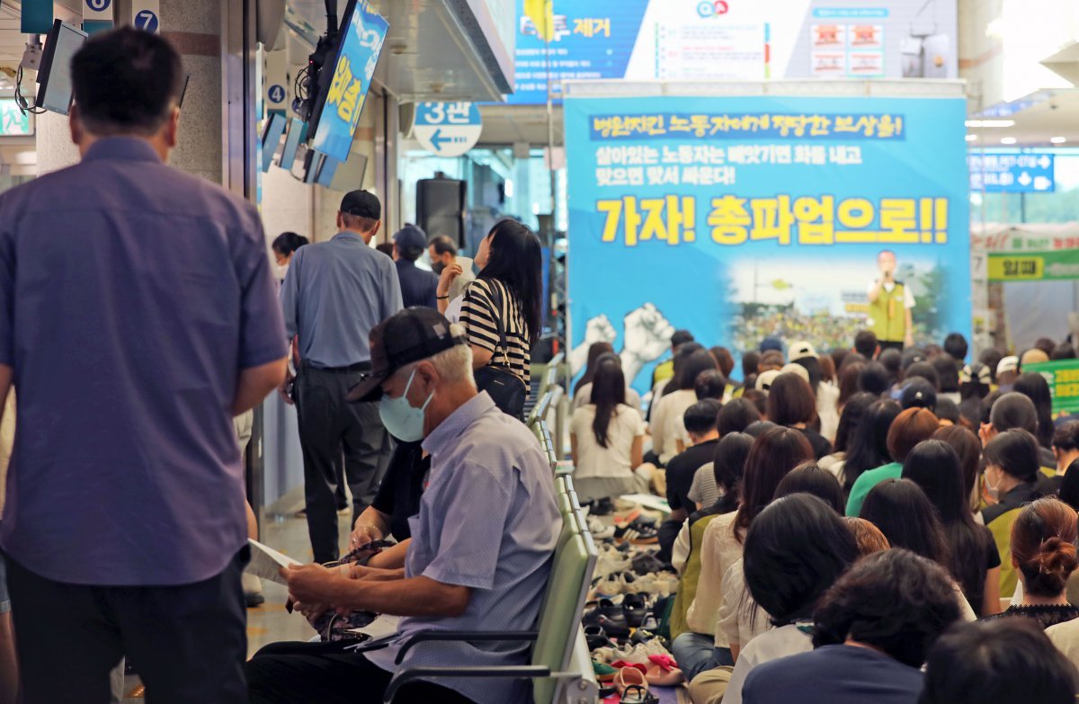 29일 오전 광주 동구 조선대병원에서 보건의료노조의 총파업 출정식이 열리는 가운데 환자들이 진료를 위해 수납창구를 찾고 있다.2024.8.29/뉴스1