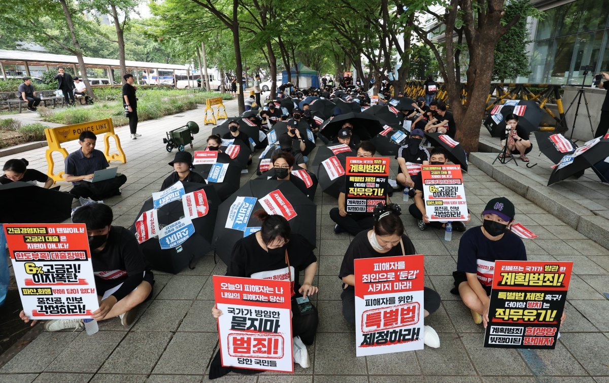 티메프 사태 피해자 모임 단체 소비자들이 25일 서울 여의도 금융감독원 앞에서 검은우산 집회를 하고 있다. 2024.08.25. 뉴시스