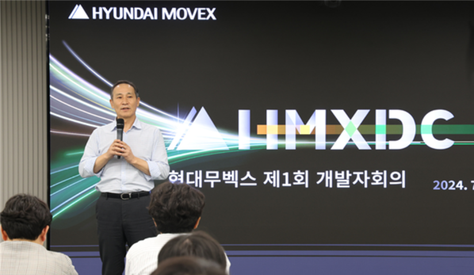 The first Hyundai Mobis developer conference. Courtesy of Hyundai Mobis.