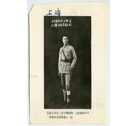 1937년 부상당한 이후 안춘생 선생의 모습.(국가보훈부 제공)