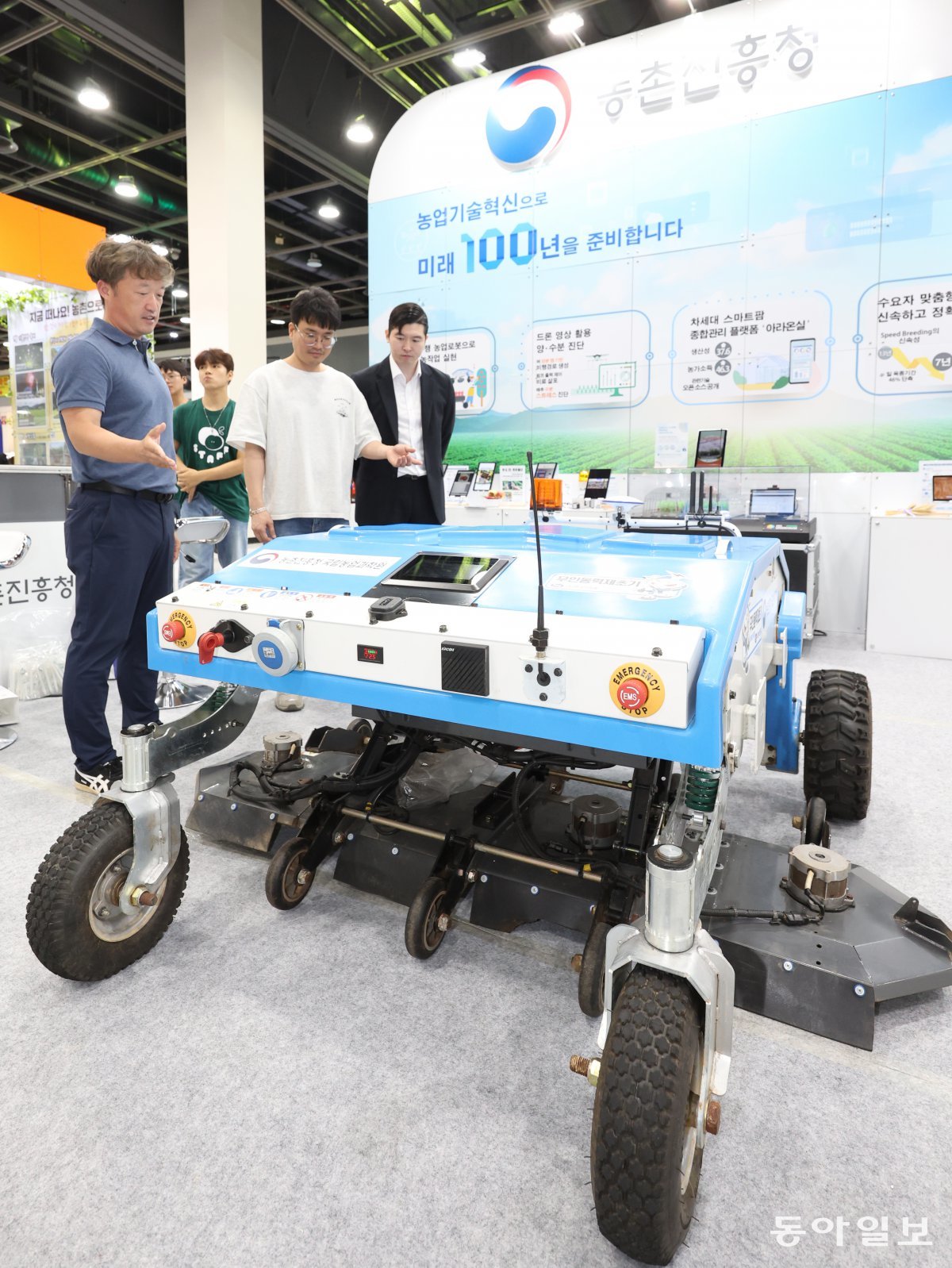 An unmanned power weeder was also showcased at the Rural Development Administration booth. Reporter Song Eun-seok silverstone@donga.com