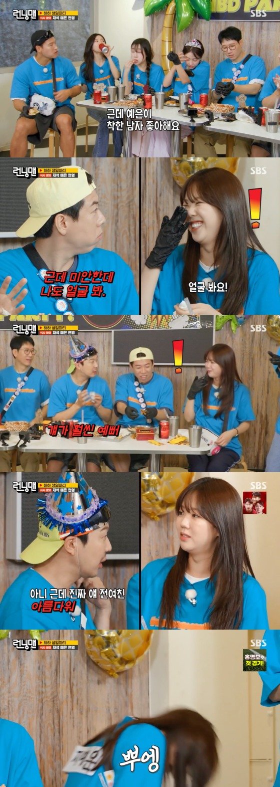 SBS ‘런닝맨’ 방송 화면 캡처