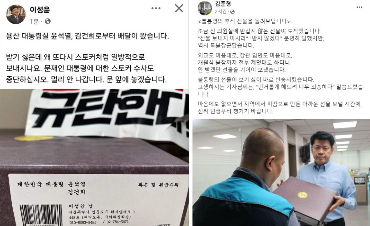 더불어민주당 이성윤 의원 페이스북(왼쪽)과 조국혁신당 김준형 의원 페이스북 갈무리